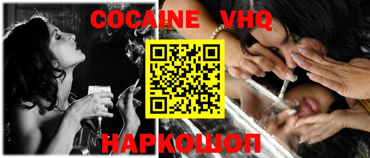 Бутират Ноябрьск