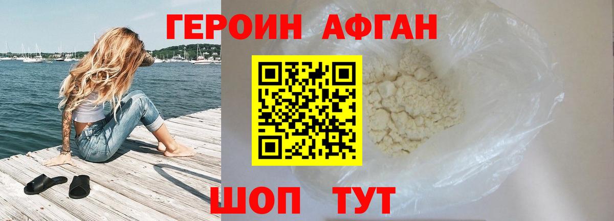 MDMA  Гашиш  Ноябрьск  Марихуана  Меф кристаллы  ГАШ  Вход с VPN  Экстази 