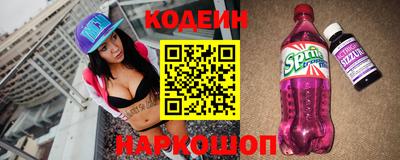 прущие грибы Нальчик