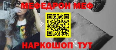 а пвп мука Моздок
