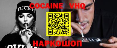 героин Можайск