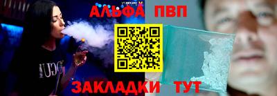 а пвп мука Моздок