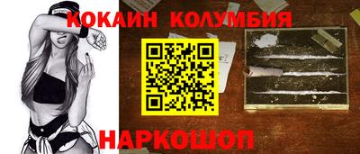 героин Можайск