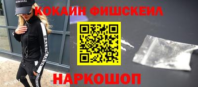 героин Можайск