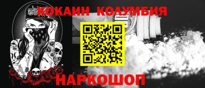 кокаин Можга