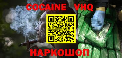 героин Можайск