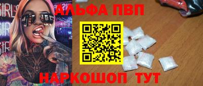 а пвп мука Моздок