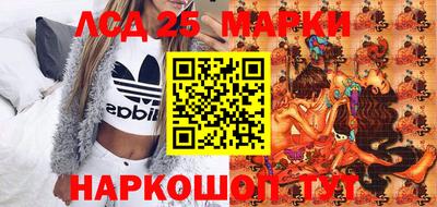 СК Наро-Фоминск