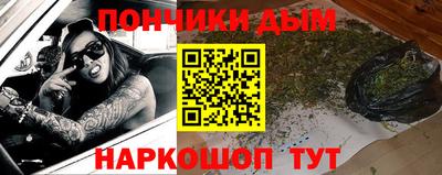 кокаин Можга
