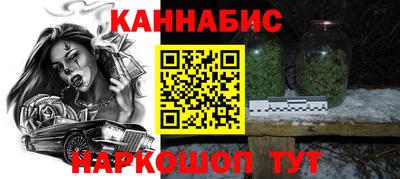 кокаин Можга
