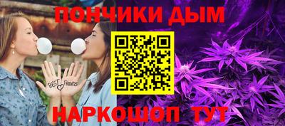 а пвп мука Моздок