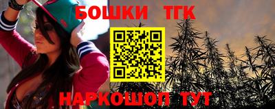 кокаин Можга