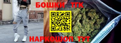 кокаин Можга