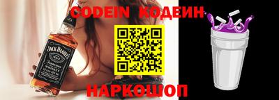 кокаин Можга