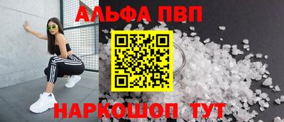 кокаин Можга