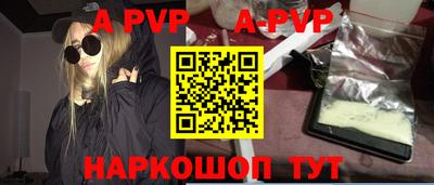 кокаин Можга