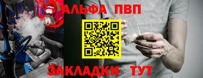 a pvp Нарткала