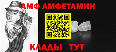 а пвп мука Моздок