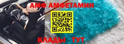 героин Можайск