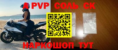 СК Наро-Фоминск