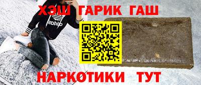 героин Можайск