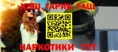 героин Можайск
