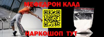 а пвп мука Моздок