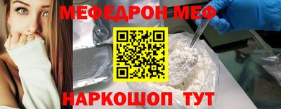 кокаин Можга