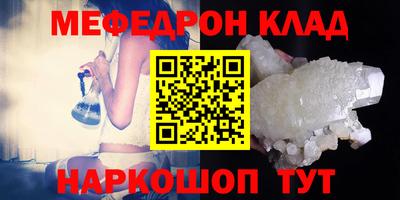 прущие грибы Нальчик