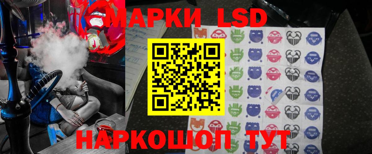 Лсд 25 экстази ecstasy  Вход с VPN  Ноябрьск 