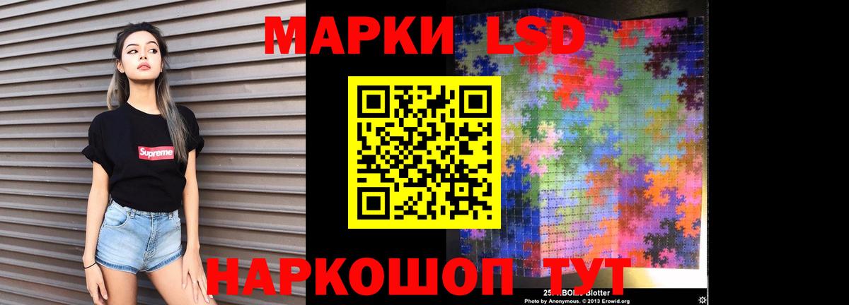 Лсд 25 экстази кислота Ноябрьск