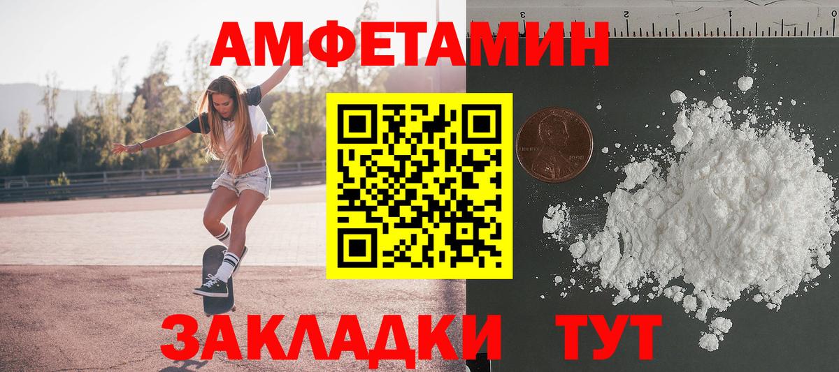 Первитин мет Ноябрьск