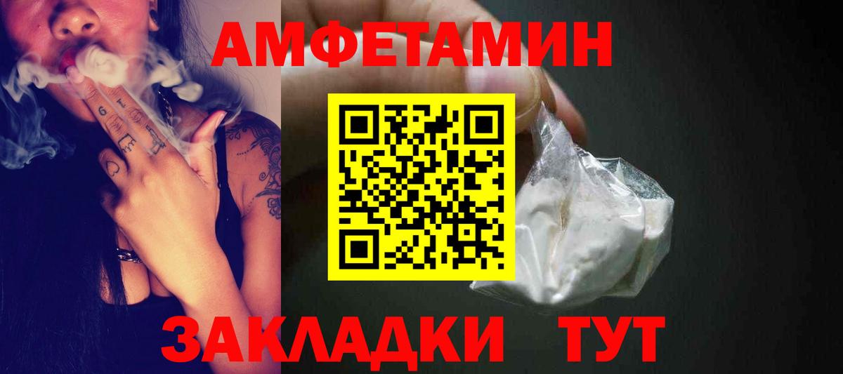 Метамфетамин витя  Вход с VPN  Ноябрьск 