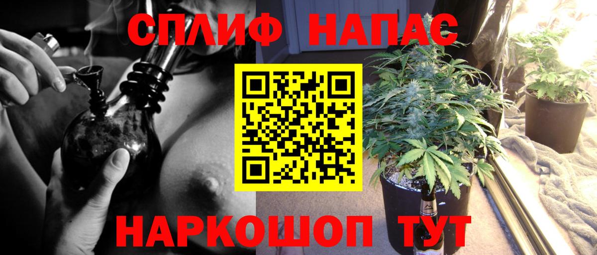 Бошки марихуана Amnesia  Вход с VPN  Бошки Шишки семена  Ноябрьск 
