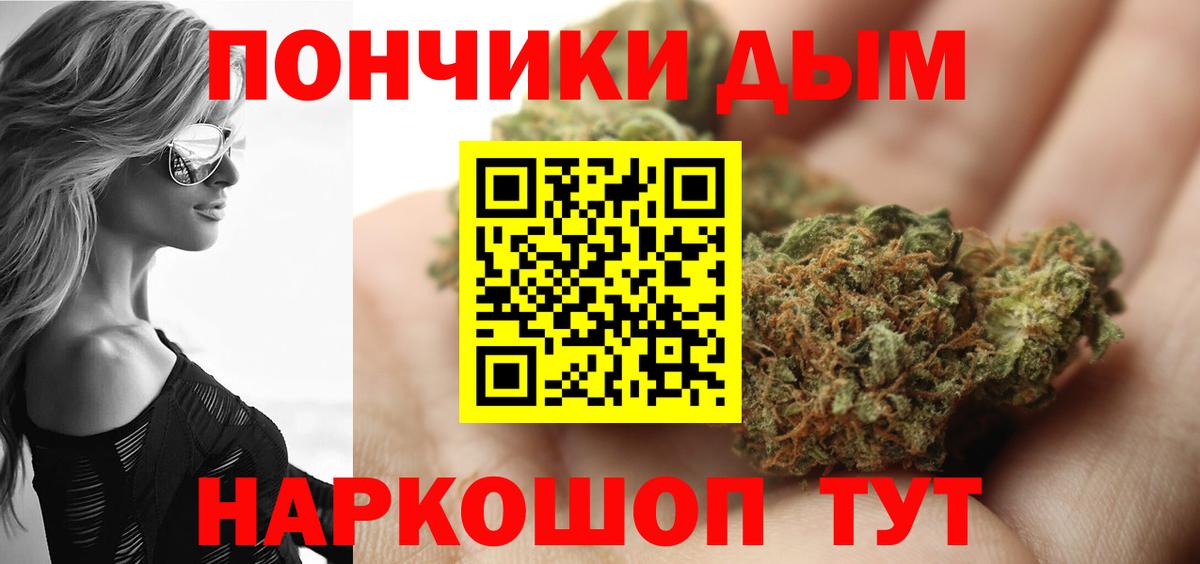 Конопля марихуана Ноябрьск